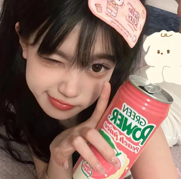 红邪